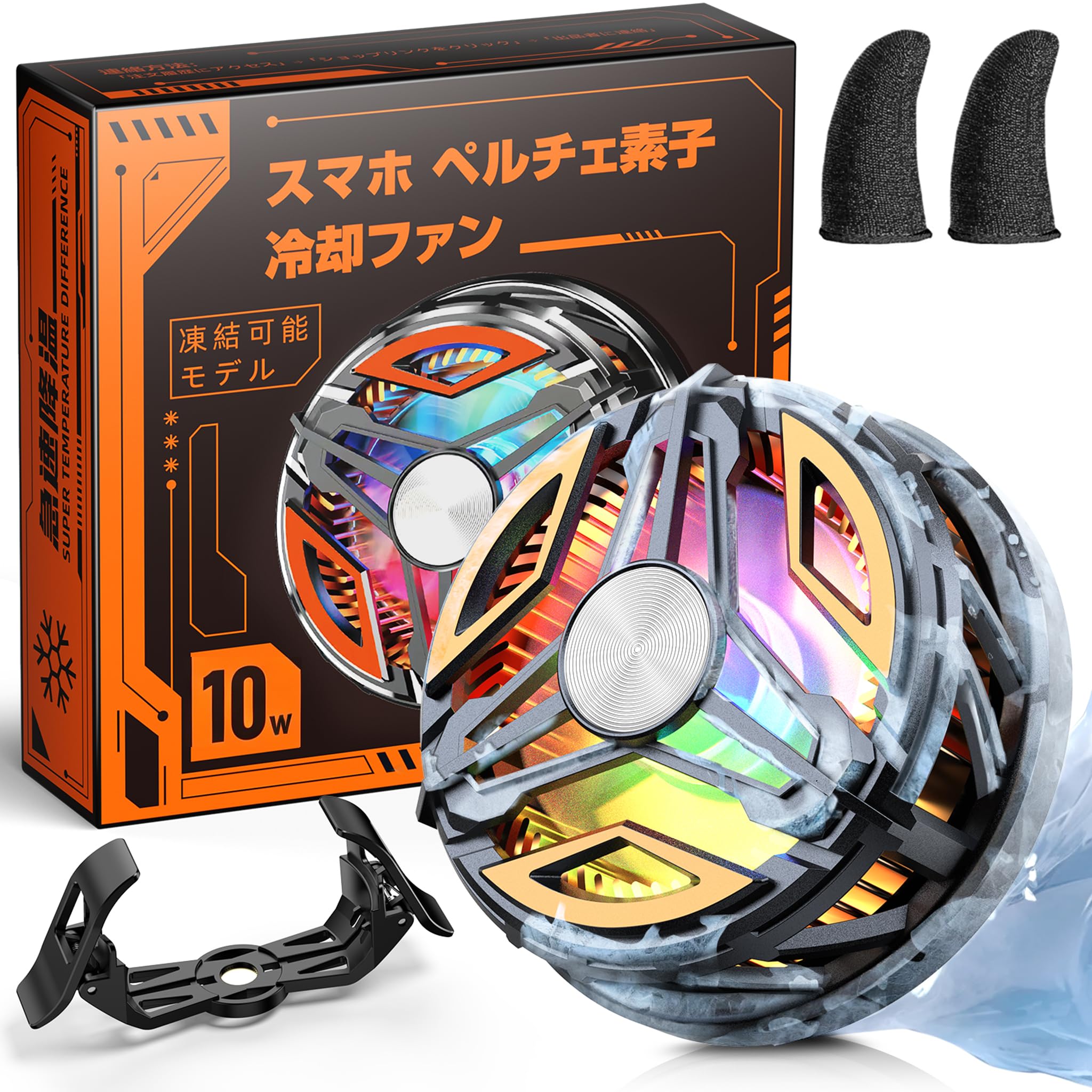 Amazon.co.jp: スマホ 冷却ファン ペルチェ素子 【業界if設計受賞